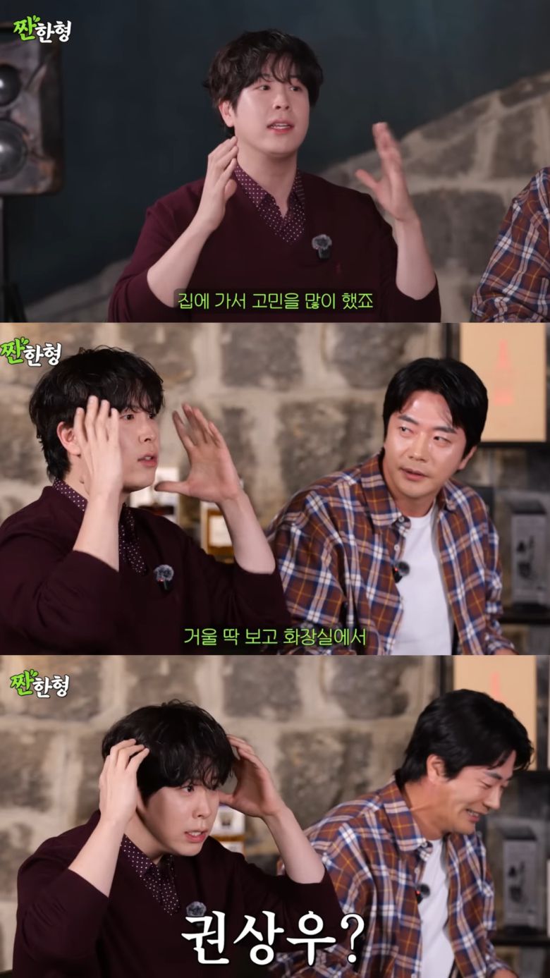 많은 고민을 했지만 결국 성형 수술을 하지 않은 피오. 유튜브 채널 '짠한형 신동엽' 영상 캡처