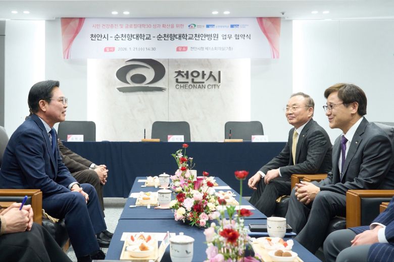 환담하는 협약체결 참석자들. 왼쪽부터 시계 방향으로 김석필 천안시장 권한대행 부시장, 이문수 병원장, 송병국 총장.