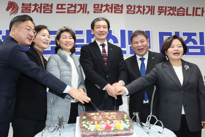 조국(가운데 오른쪽) 조국혁신당 대표가 22일 전북 전주시 조국혁신당 전북특별자치도당에서 열린 '신년 다짐식'에 참석해 케이크 컷팅을 하고 있다.    뉴시스
