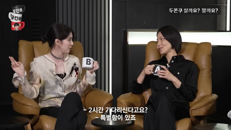 유튜브 채널 ‘문명특급’ 캡처