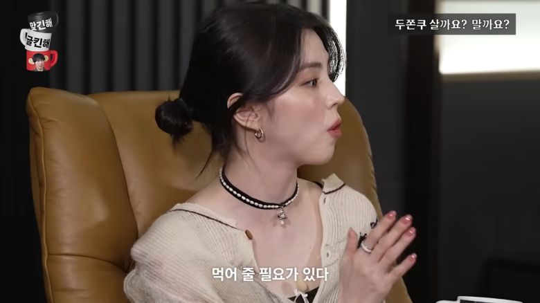 유튜브 채널 ‘문명특급’ 캡처