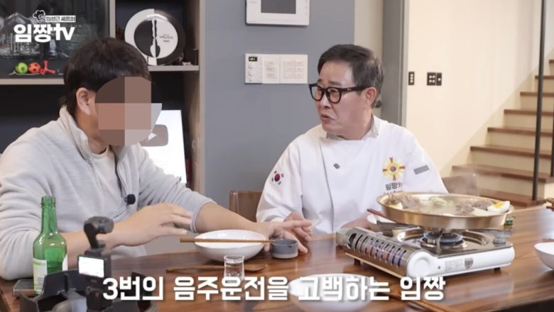 앞서, 음주운전 사실을 직접 고백한 임성근. 유튜브 채널 '임성근 임짱TV' 영상 캡처