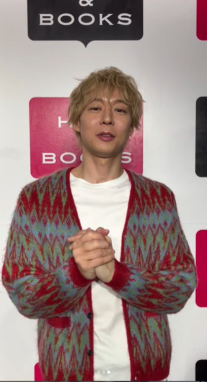 가수 박유천. 박유천 팬 계정