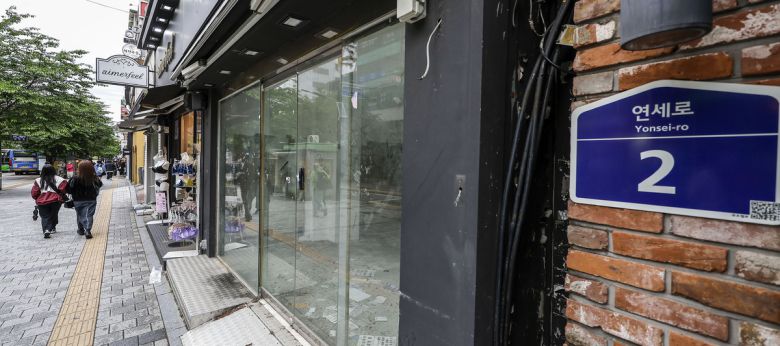 서울 서대문구 연세로에 위치한 상가가 비어있다. 뉴시스