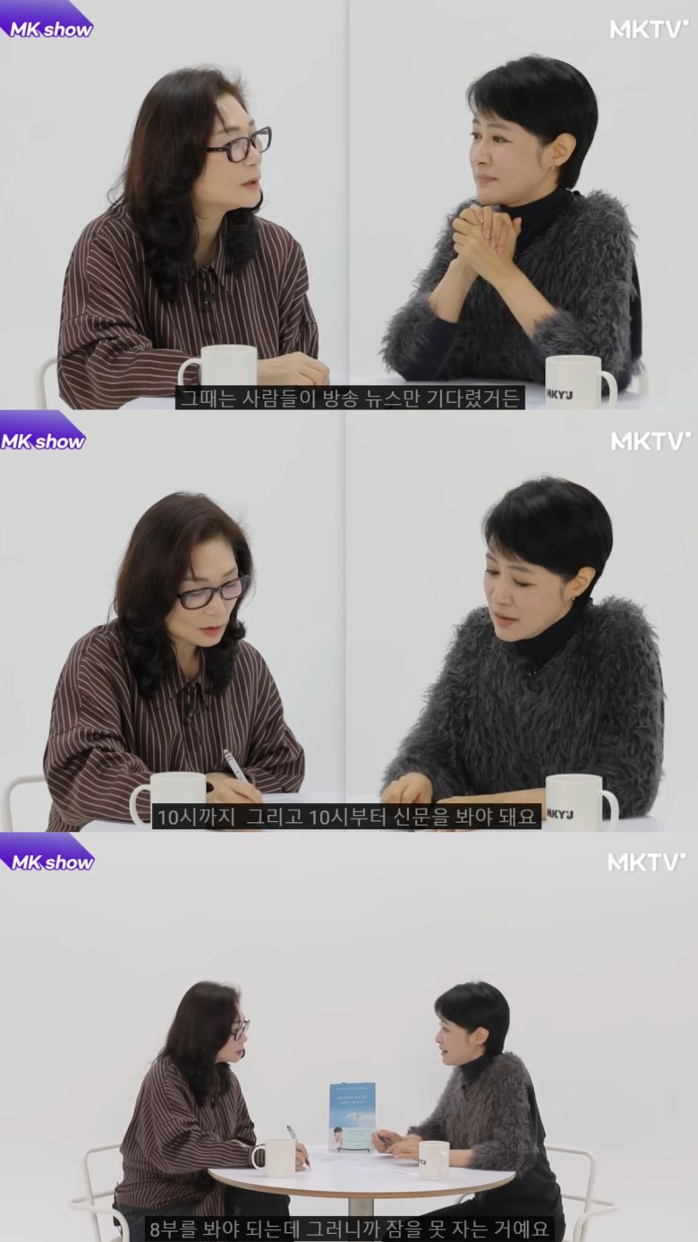 24시간 동안 일했던 김주하. 유튜브 채널 'MKTV 김미경TV' 영상 캡처