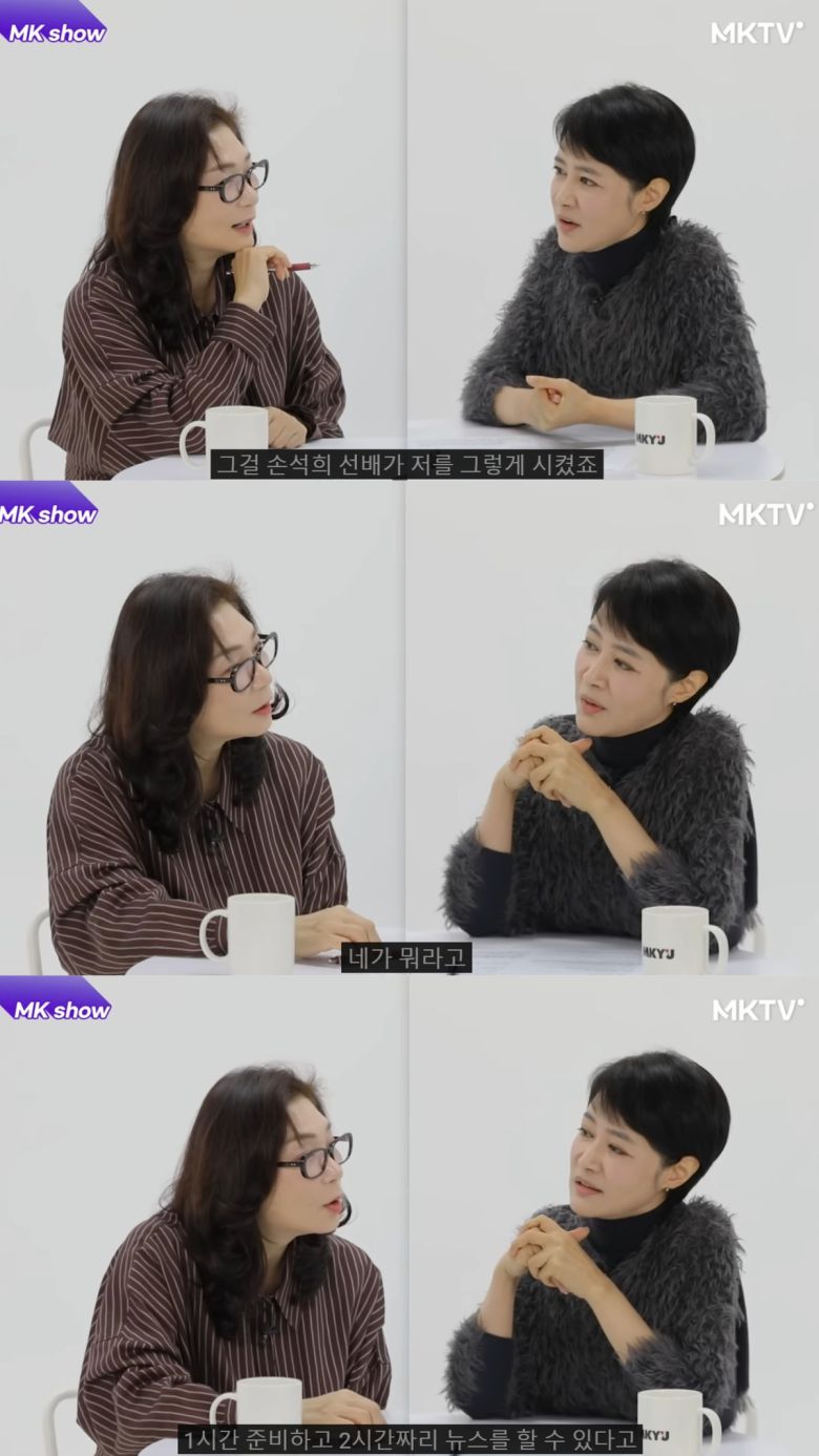 손석희에게 혼난 김주하. 유튜브 채널 'MKTV 김미경TV' 영상 캡처