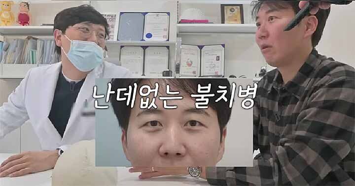 유튜브 채널 ‘도장TV’