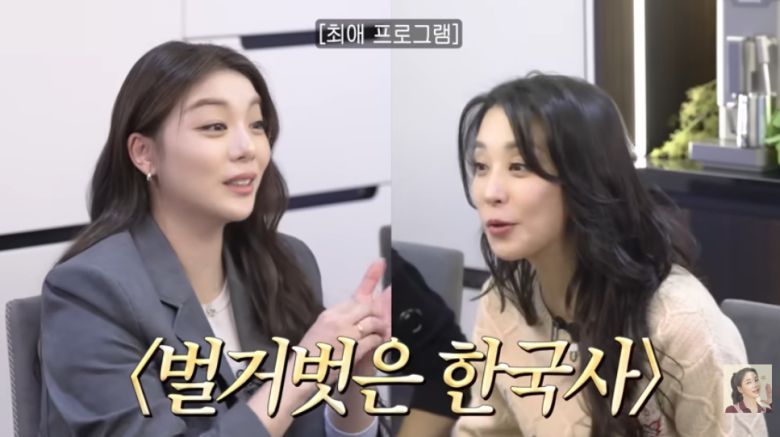 유튜브 채널 ‘고은언니’ 영상 캡처