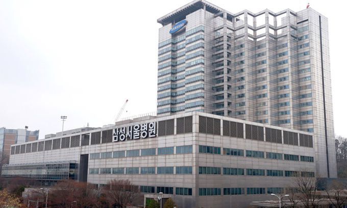 삼성서울병원