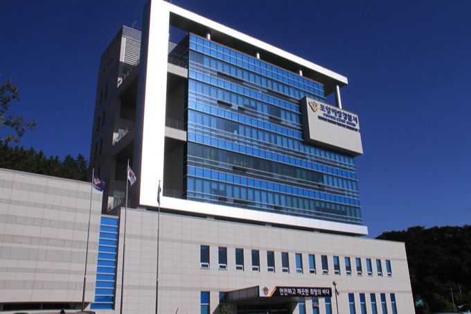 포항해경 청사 전경. 포항해경 제공