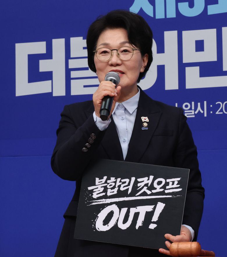 더불어민주당 권향엽 공천신문고단장이 16일 국회에서 열린 제9회 전국동시지방선거 더불어민주당 클린선거 선포식에서 인사말을 하고 있다. 허정호 선임기자