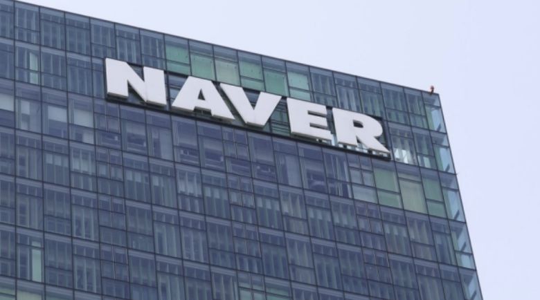 네이버 본사. 연합뉴스