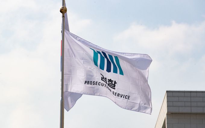 서울 서초구 대검찰청의 모습. 뉴스1