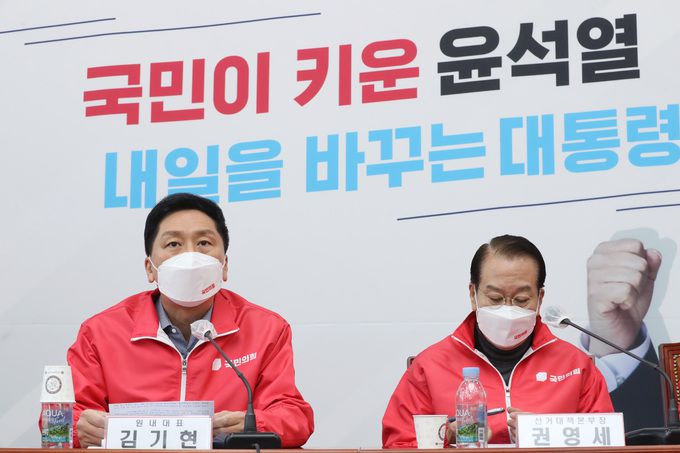 김기현(왼쪽) 국민의힘 원내대표가 17일 오전 서울 여의도 국회에서 열린 선거대책본부-원내지도부 연석회의에서 발언하고 있다. 뉴시스