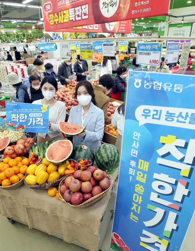 21일, 서울 서초구에 위치한 하나로마트 양재점에서 모델들이 착한가격 농산물을 소개하고 있다.