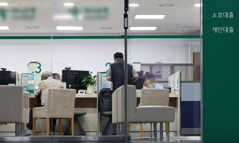 서울의 한 시중은행 대출창구의 모습. 뉴스1