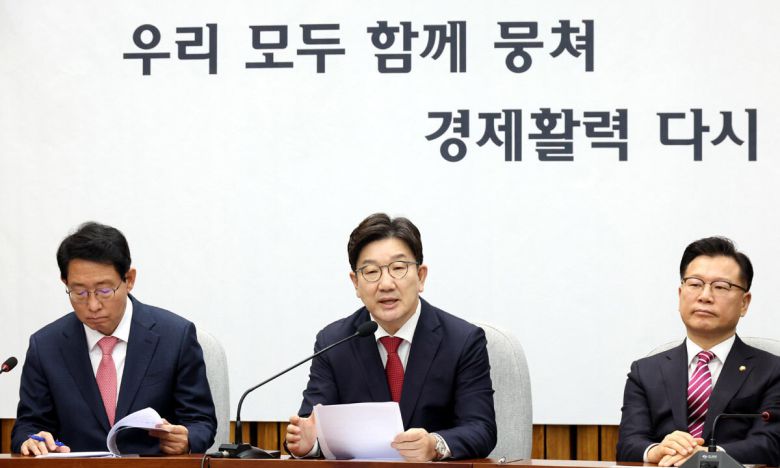 권성동 국민의힘 원내대표가 11일 오전 서울 여의도 국회에서 열린 원내대책회의에서 발언을 하고 있다. 뉴시스