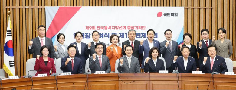 국민의힘 장동혁 대표가 10일 서울 여의도 국회에서 열린 지방선거총괄기획단 임명장 수여식 및 제1차 전체회의에서 참석자들과 기념촬영을 하고 있다. 연합뉴스