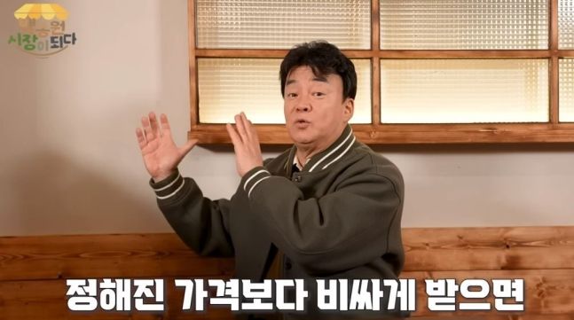 백종원 더본코리아 대표가 유튜브 채널을 통해 지난 1일 재개장한 예산시장 이용 방법을 설명하고 있다. 유튜브 영상 갈무리