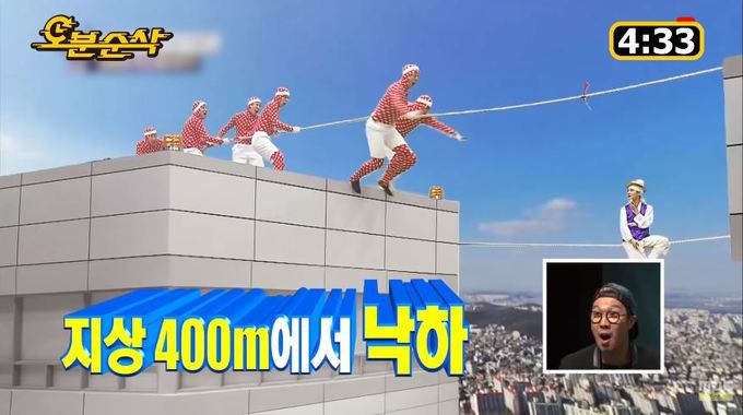 사진=MBC 유튜브 채널 '오분순삭' 캡처