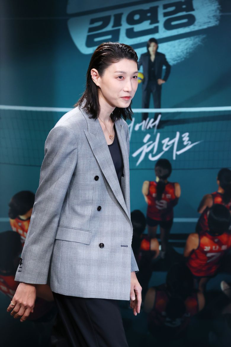 김연경이 24일 서울 마포구 MBC 골든마우스홀에서 열린 MBC 새 예능 '신인감독 김연경' 제작발표회에 참석하고 있다. 연합