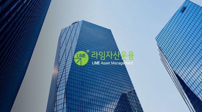 사진=라임자산운용