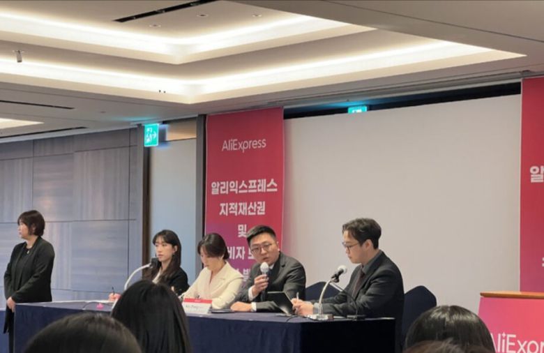 6일 서울 롯데호텔에서 알리익스프레스의 ‘지적재산권 및 소비자 보호 강화 발표’ 기자간담회가 개최됐다. 신정원 기자