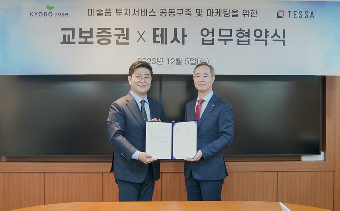 지난 5일 서울 여의도 교보증권 본사에서 열린 ‘STO 사업 상호협력을 위한 업무협약식’에서 김형준 테사 대표이사(왼쪽), 이석기 교보증권 대표이사가 사진 찍고 있다. 교보증권 제공