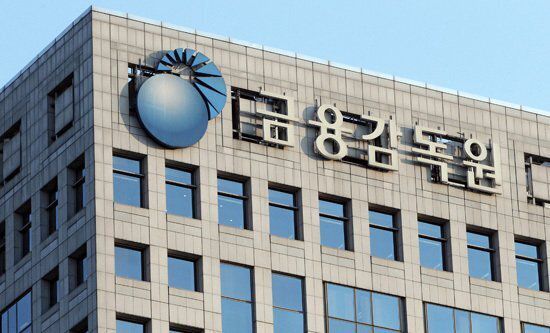 금융감독원 본원 전경. 뉴시스