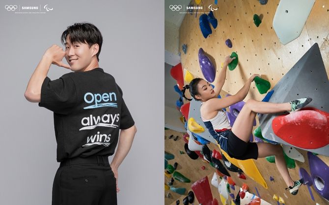 손흥민 축구 선수, 서채현 스포츠 클라이밍 선수 프로필 이미지. 삼성전자 제공