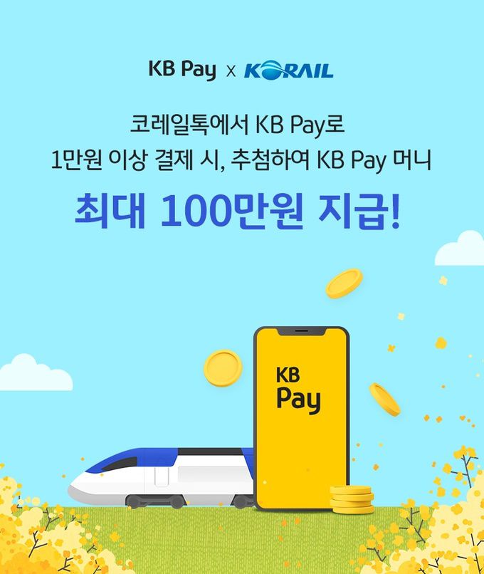 세계비즈