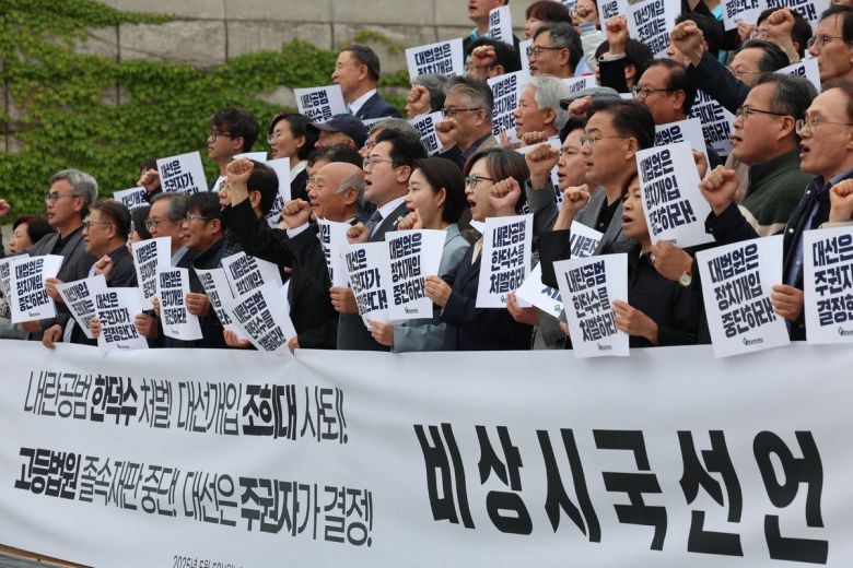 박찬대 더불어민주당 당대표 직무대행 겸 원내대표, 김재연 진보당 대선 후보를 비롯한 광장대선연합정치시민연대 참석자들이 5일 서울 여의도 국회에서 조희대 대법원장 사퇴 촉구 비상시국선언에서 구호를 외치고 있다. 뉴시스