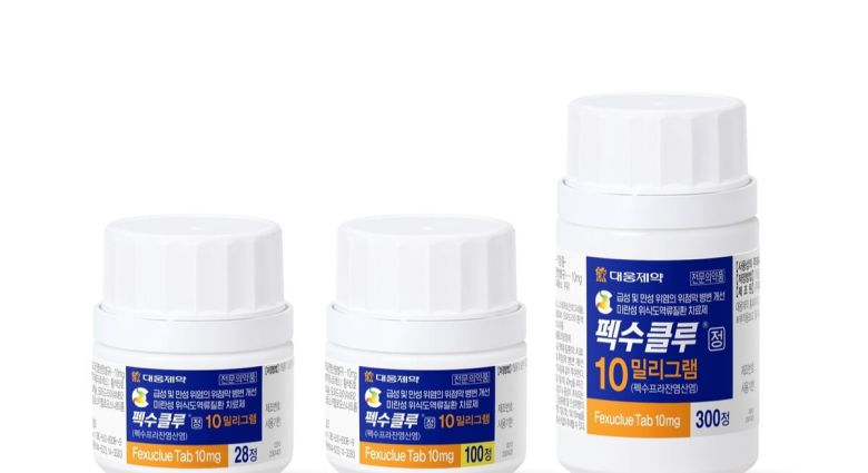 대웅제약의 3세대 위장질환치료제 펙수클루. 대웅제약 제공