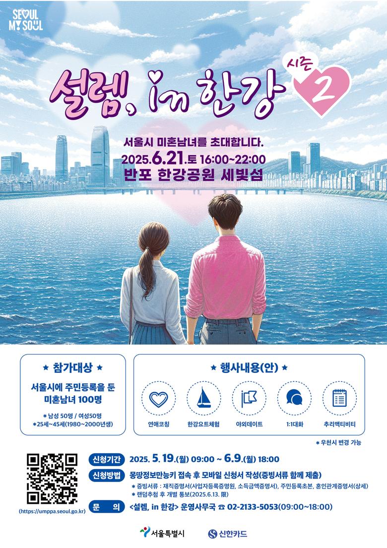 사진=신한카드 제공
