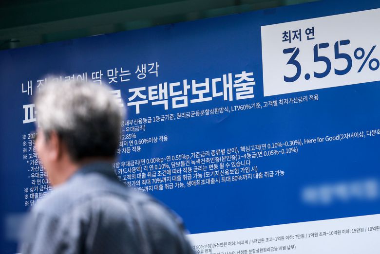 서울시내 시중은행에 주택담보대출 관련 현수막이 걸려있다. 국내 은행의 서울 지역 주택담보대출 연체율이 두 달 연속 최고치를 경신했다. 지난 2월 말 기준 국내 은행의 서울 지역 주택담보대출 연체율은 0.35%로 나타났다. 1개월 이상 원리금 상환이 연체된 대출 비율로, 관련 통계가 시작된 2019년 12월 이후 가장 높다. 뉴시스