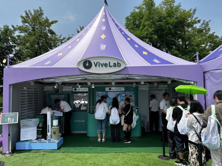 사진 제공 = 바이브랩