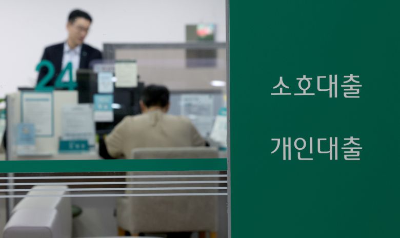 서울 시내 한 은행 대출창구. 뉴시스