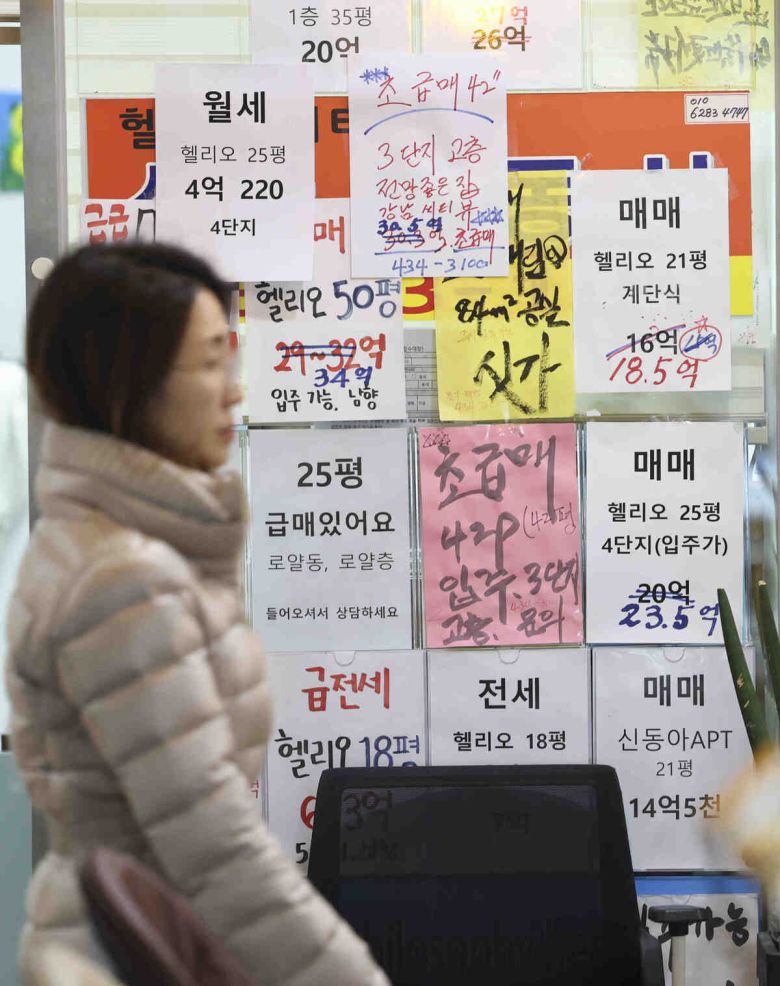 서울 송파구의 한 부동산 앞에 아파트 시세 안내문이 붙어 있다. 뉴시스