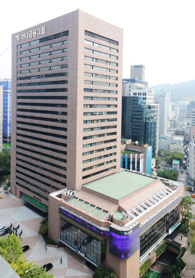 하나은행 본사 전경. 하나은행 제공