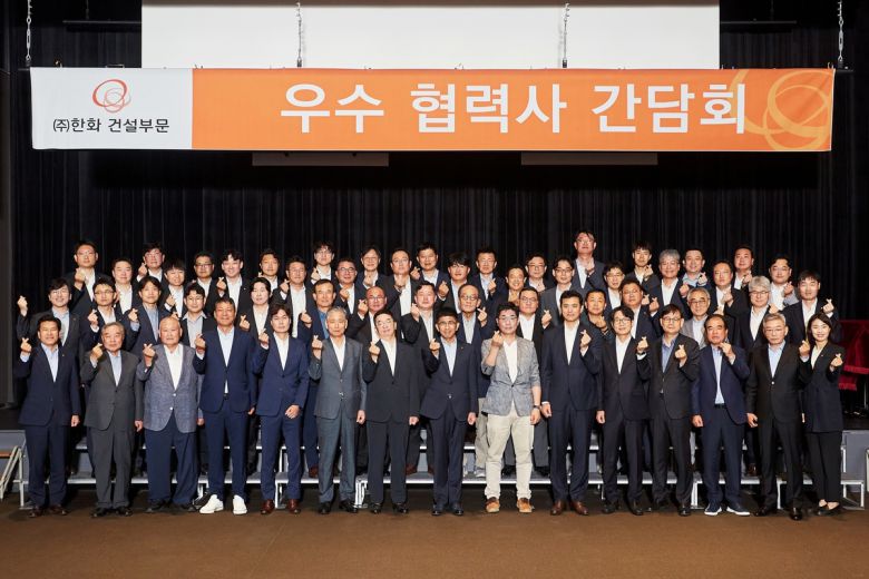 ‘2025년도 우수협력사 간담회’에 참석한 ㈜한화 건설부문 김승모 대표이사(앞줄 왼쪽 여덟 번째)를 비롯한 임직원과 협력사 대표들이 기념촬영을 하고 있다. 한화 건설부문 제공