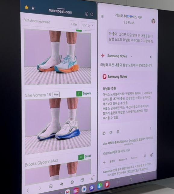 삼성전자 관계자는 10일 설명회에서 갤럭시 AI 기능을 시연했다. 갤럭시 Z 폴드7의 듀얼 화면으로 사용자의 러닝 기록과 쇼핑몰 홈페이지를 동시에 띄워 AI 에이전트에게 적합한 제품을 추천받을 수 있다. 이화연 기자