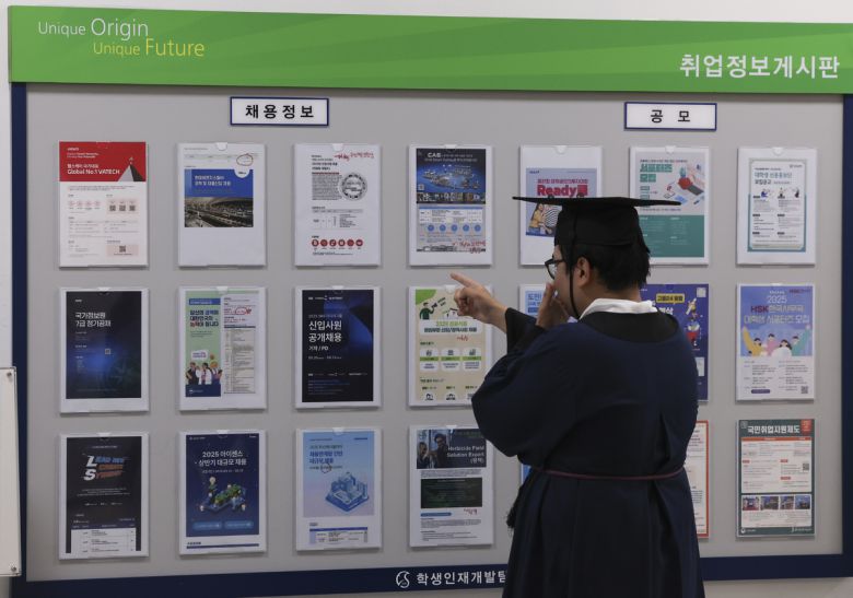 지난 25일 서울 종로구 성균관대학교 인문사회과학캠퍼스에서 열린 2025년 여름 학위수여식에서 한 졸업생이 취업게시판 앞에서 공고문을 보고 있다. 뉴시스