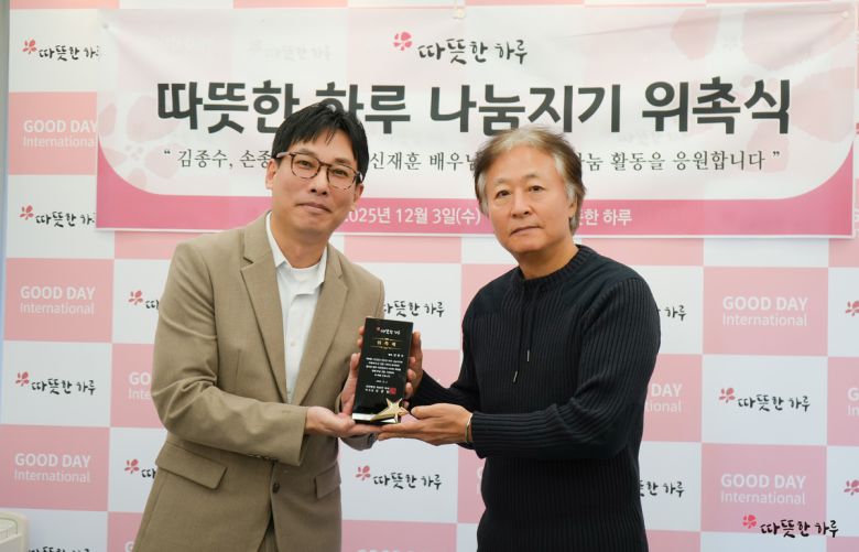 사진=따뜻한하루