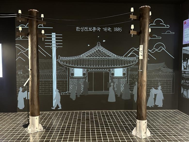 대한민국 최초의 전신주가 세워진 1885년 광화문 일대를 재현한 공간. 이화연 기자