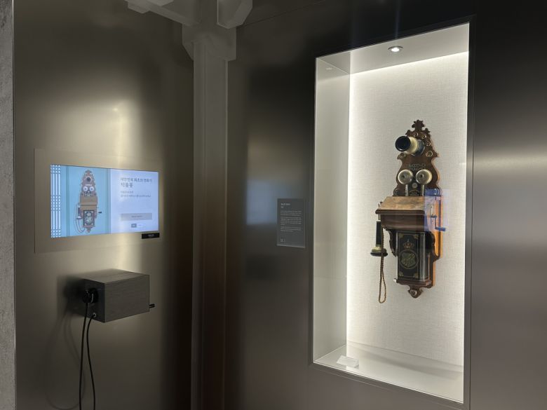 우리나라 최초의 전화기 ‘덕률풍’과 이에 얽힌 에피소드를 들을 수 있는 공간. 이화연 기자
