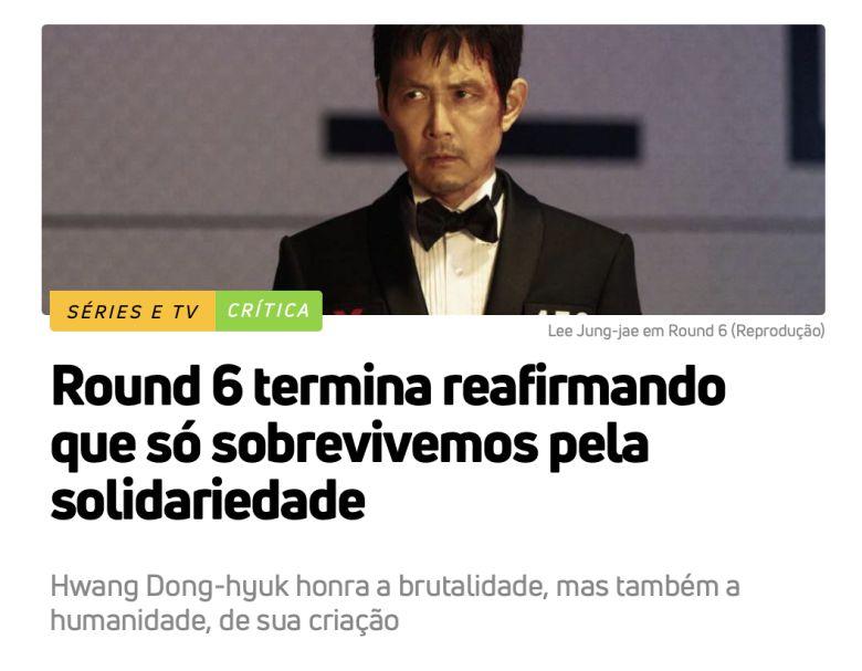 Omelete 웹사이트.