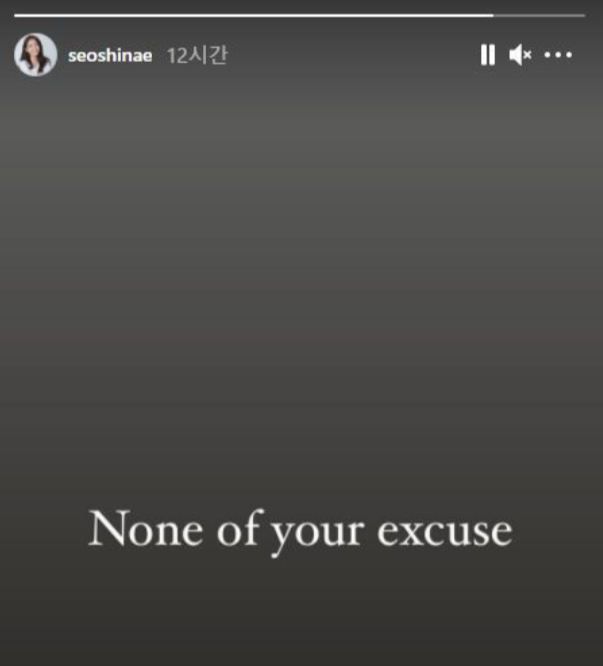 서신애 인스타그램 스토리