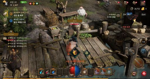 ‘미르M’ 시연 장면