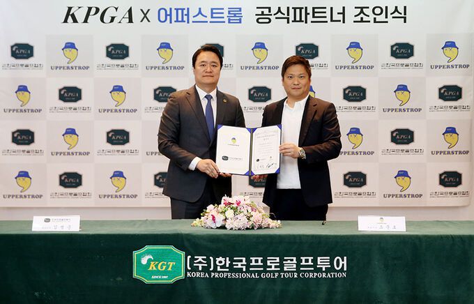 사진=KPGA 제공