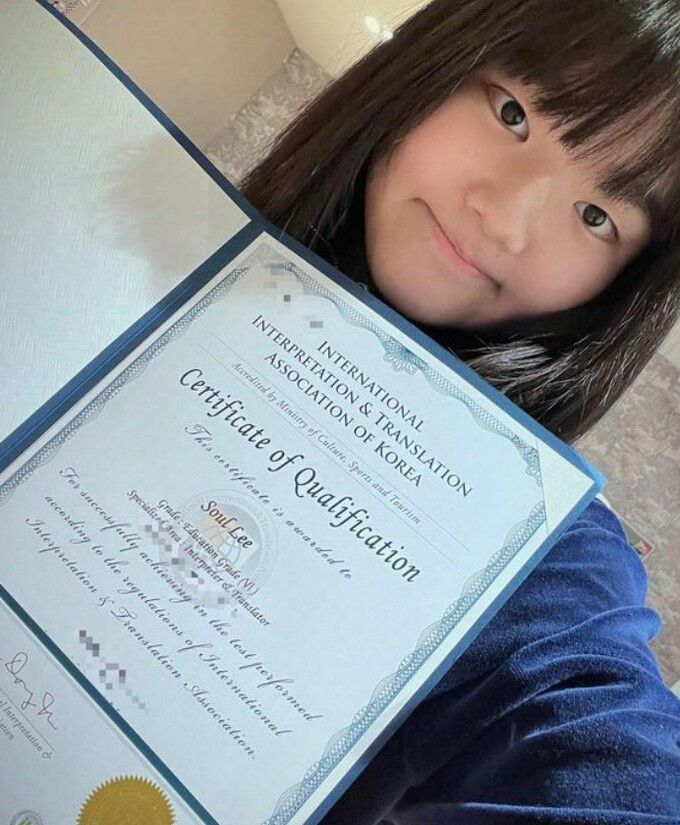 이범수 딸 소을.